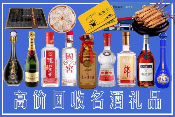 衡山县回收烟酒