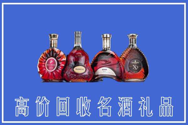 衡山县回收洋酒