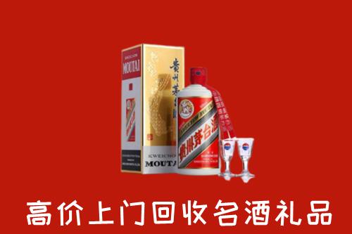 衡山县回收茅台酒