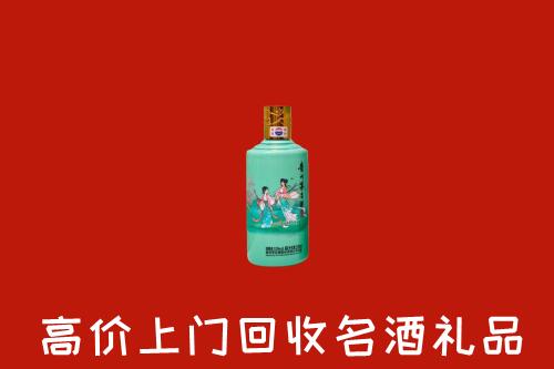 衡山县回收24节气茅台酒