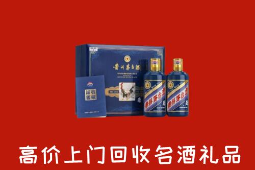 衡山县回收生肖茅台酒