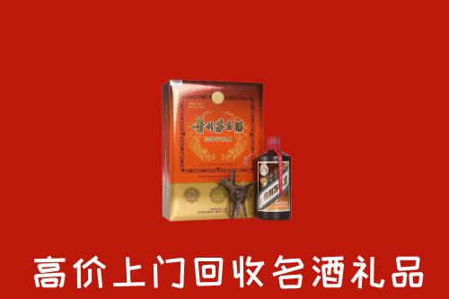 衡山县回收贵宾特制茅台酒