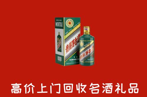 衡山县回收五星茅台酒