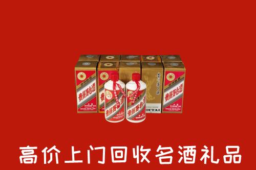 收购行情：衡山县回收年份茅台酒