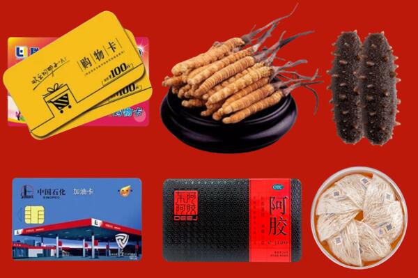衡山县回收礼品.jpg