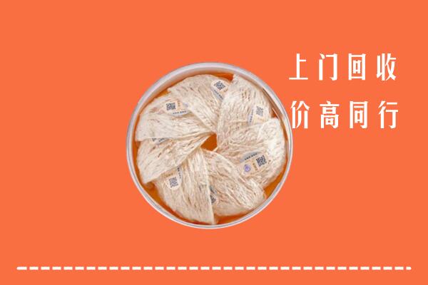 衡山县回收燕窝